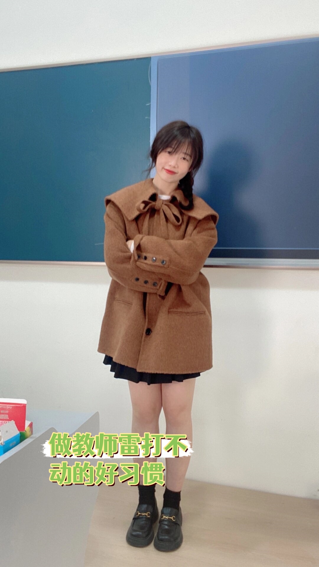 老师与学生的特殊互动，一次不恰当的尝试