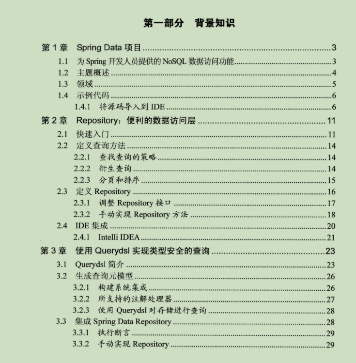 国外精产品w灬源码1688更新内容探索国外精品资源——W灬源码16的奥秘-第2张图片