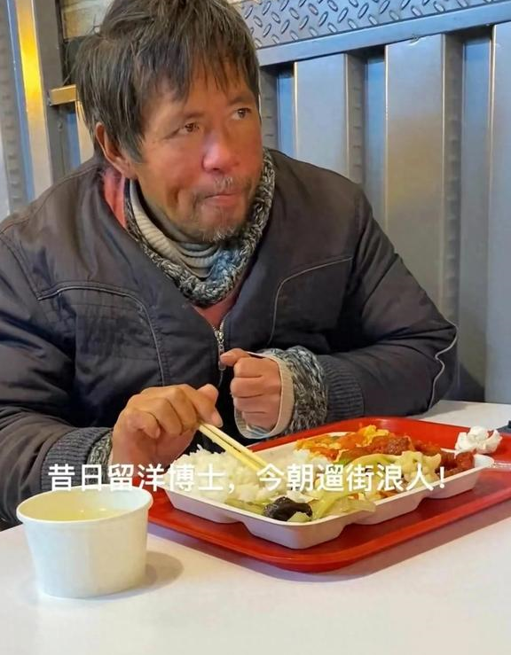 关于关爱与尊重——让多个流浪汉走进我的生活