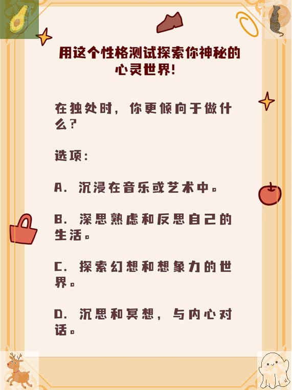 探索神秘的黄色日B-第1张图片