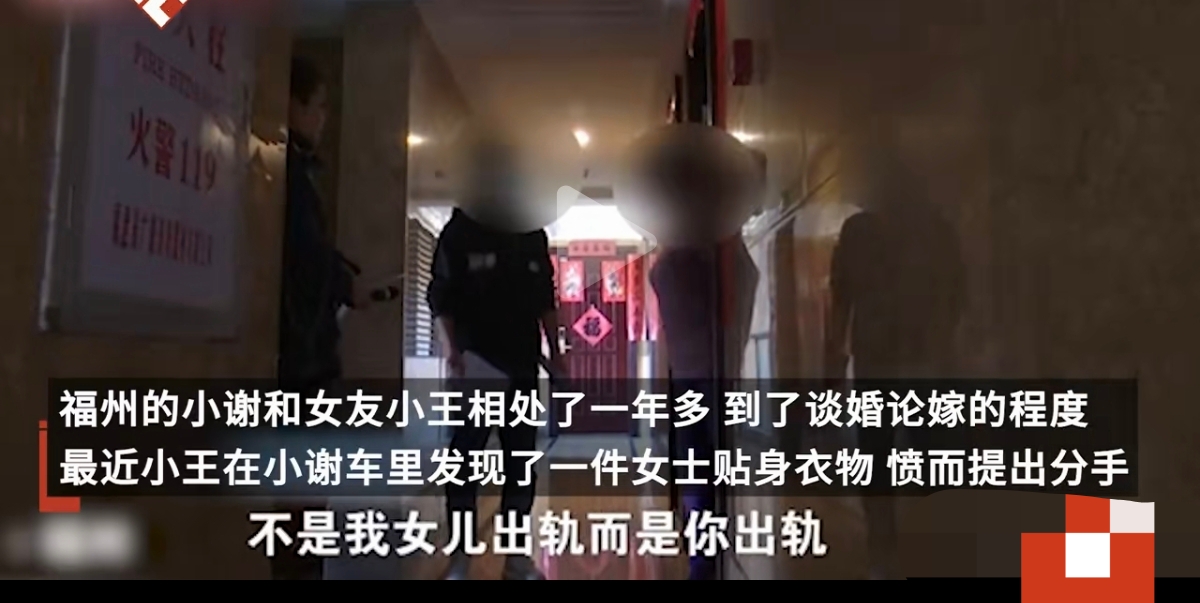 意外之景，老师上课未戴贴身衣物引发的尴尬-第2张图片