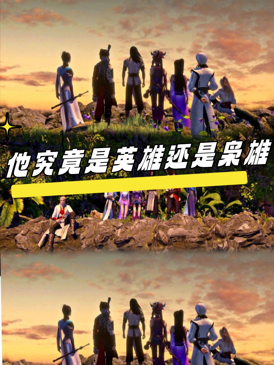 [中文]在中文在线的旅程中，我曾深深喜欢着-第1张图片