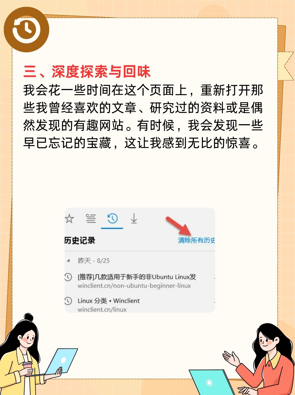 探索安全无毒的网站世界