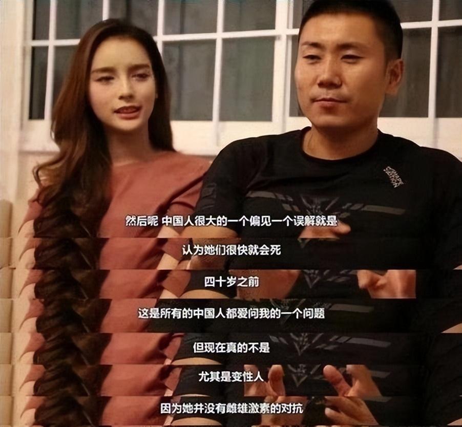 关于欧美人妖的误解与探讨-第2张图片