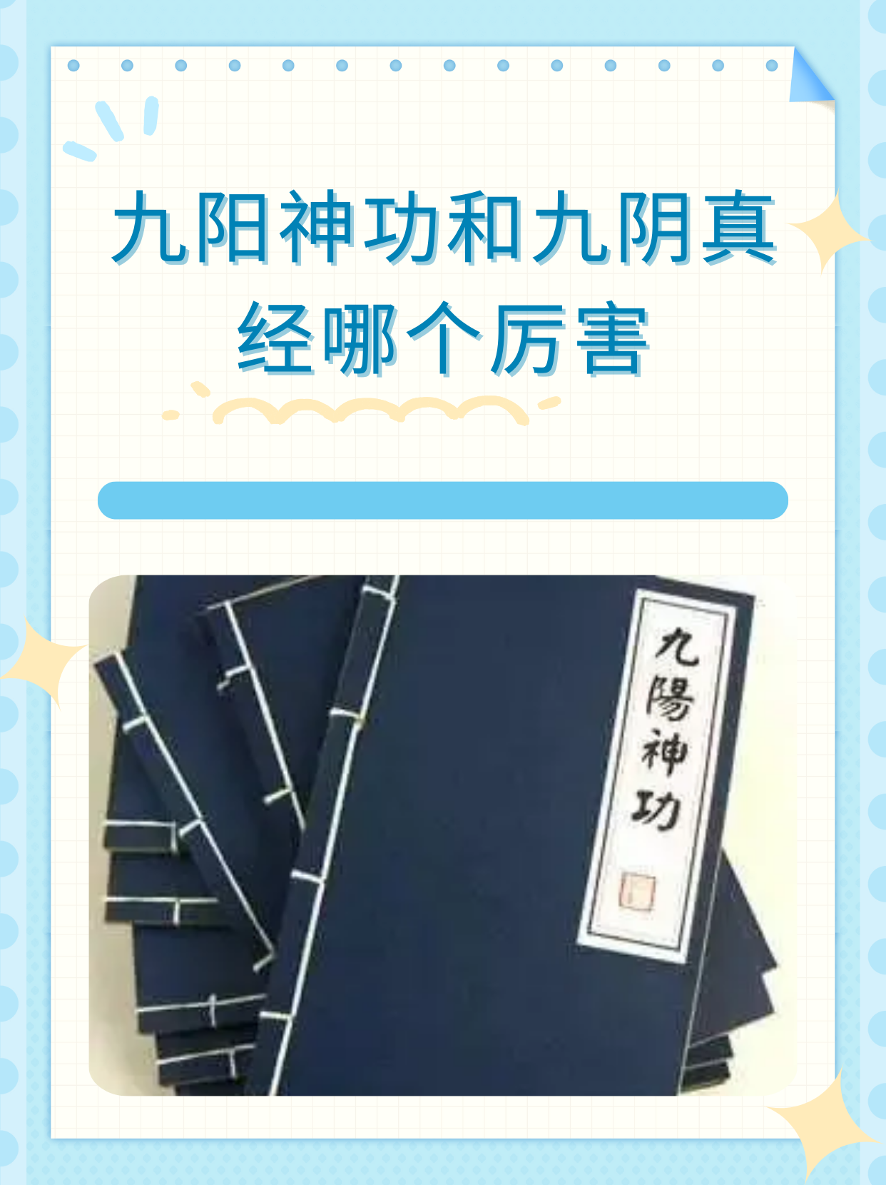 九阴真经哪个门派好九阴真经门派选择指南，哪个门派更适合你？