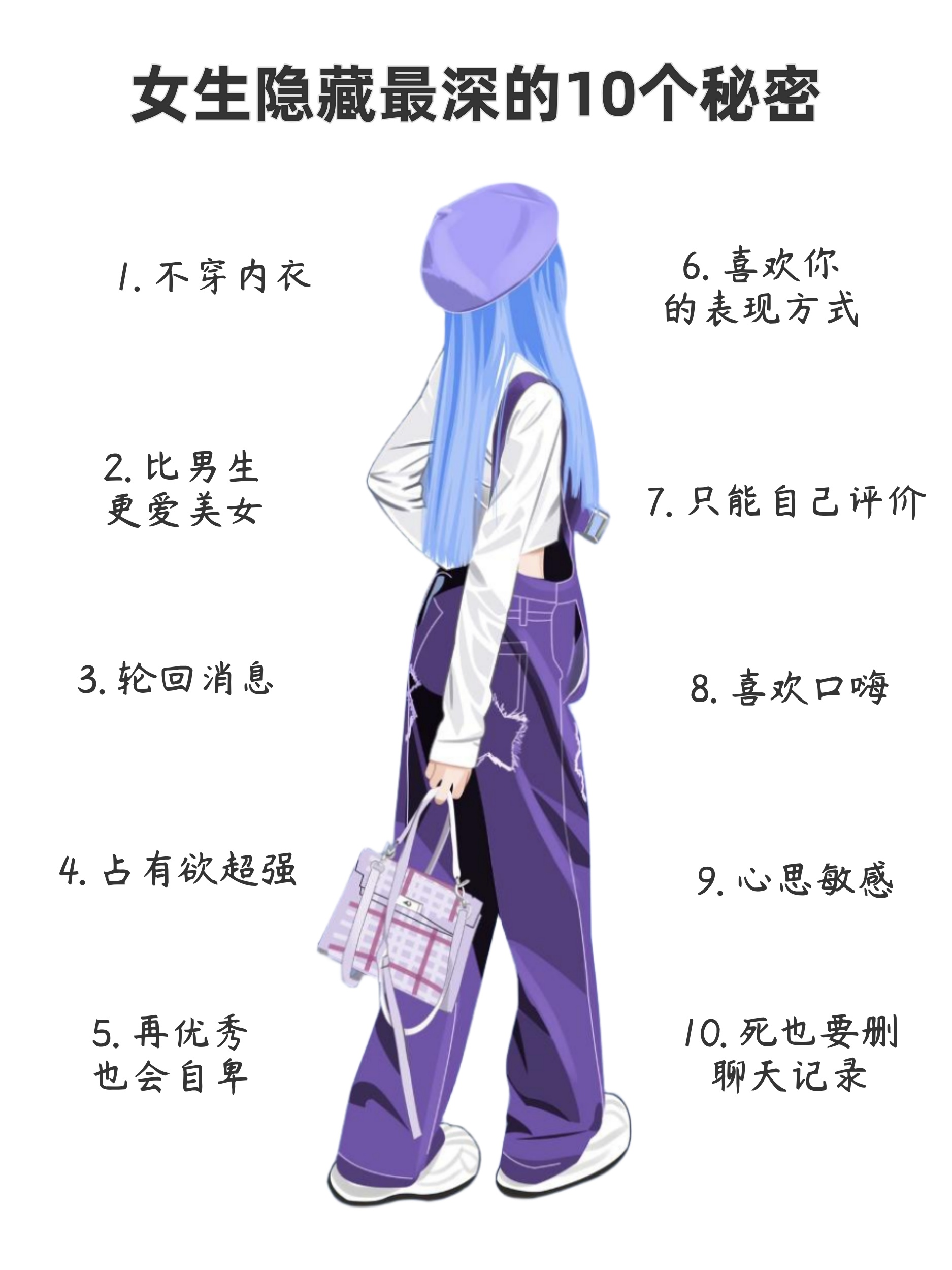 美女的内裤 扒掉美女内裤的秘密——揭露与探索