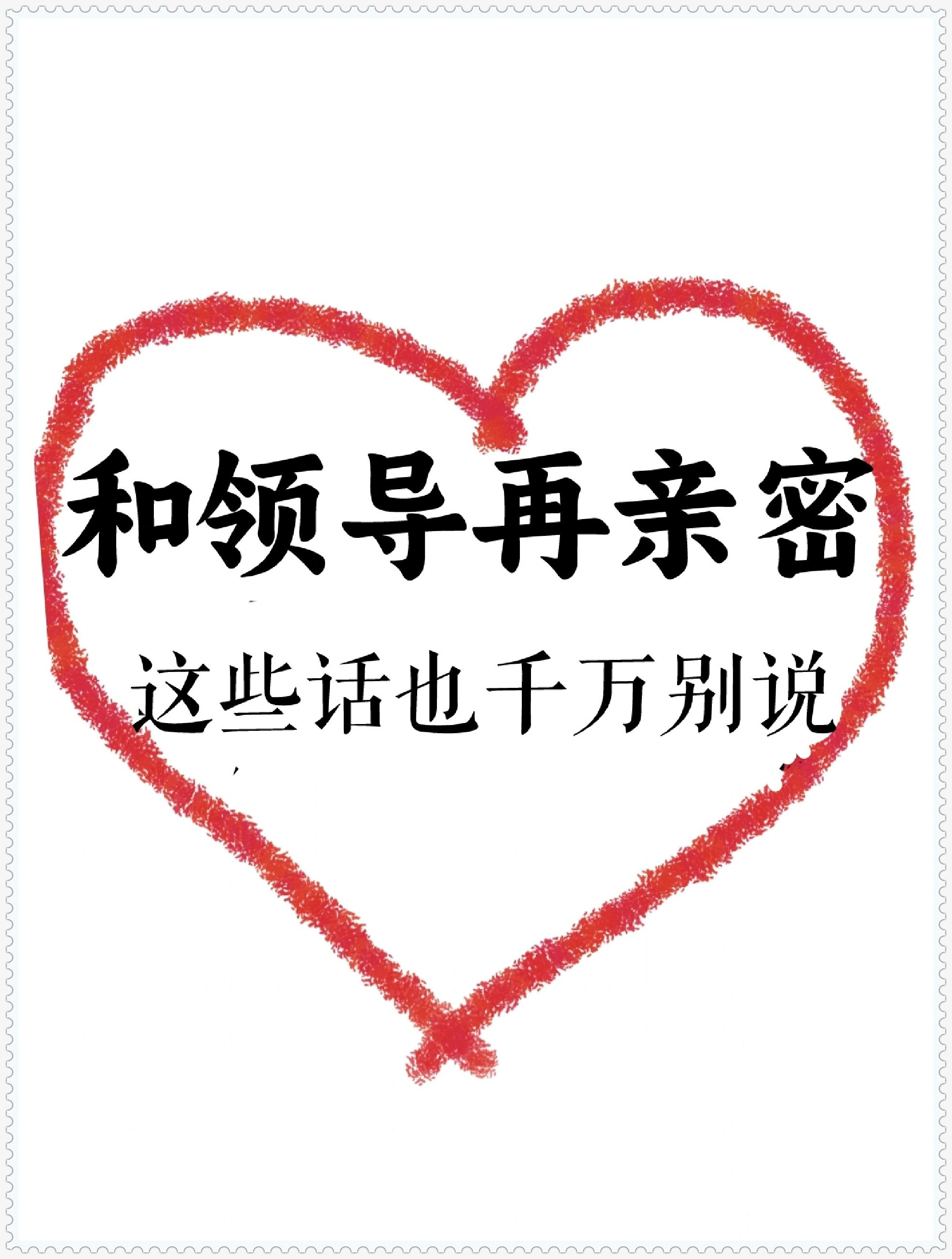 你们日的时候会说什么话亲密时刻的言语交流，你们日的时候会说什么话