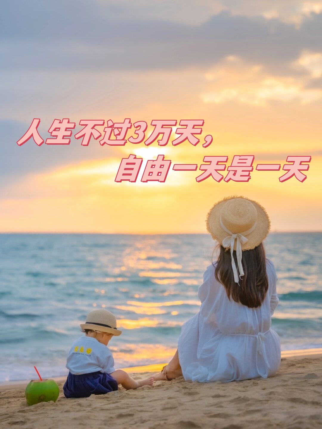 一个人在线观看免费看的视频自由选择，尽享视觉盛宴——在线免费观看视频的体验-第1张图片