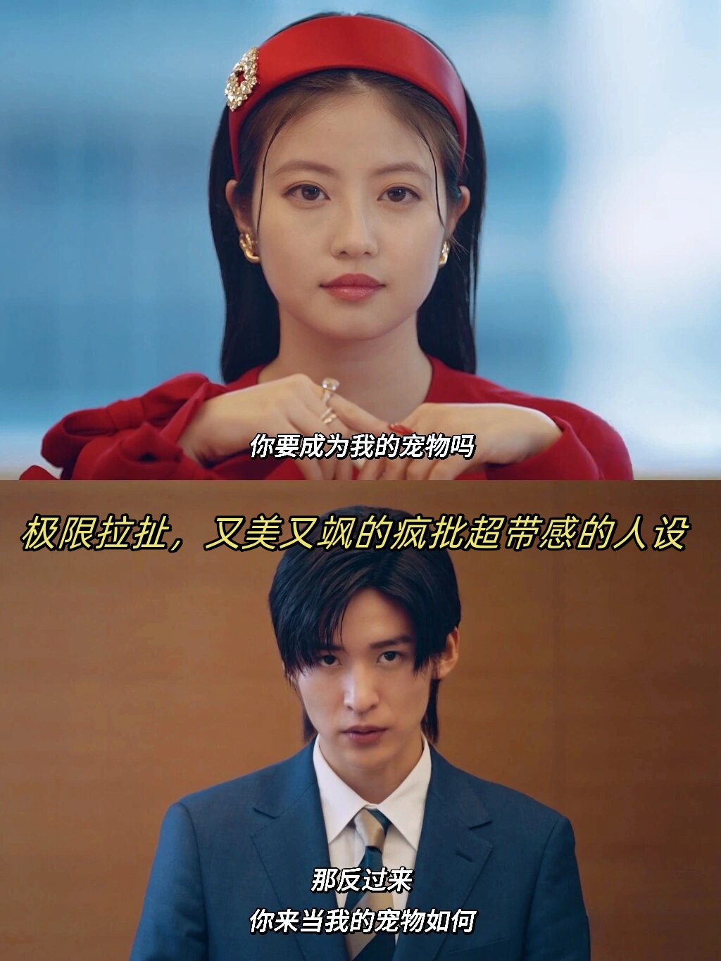 女生越说疼男生就越是来劲女生与男生之间的互动，一种微妙的平衡-第3张图片