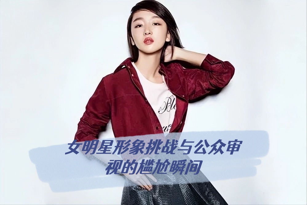 娱乐圈999件真实事件揭秘-第2张图片
