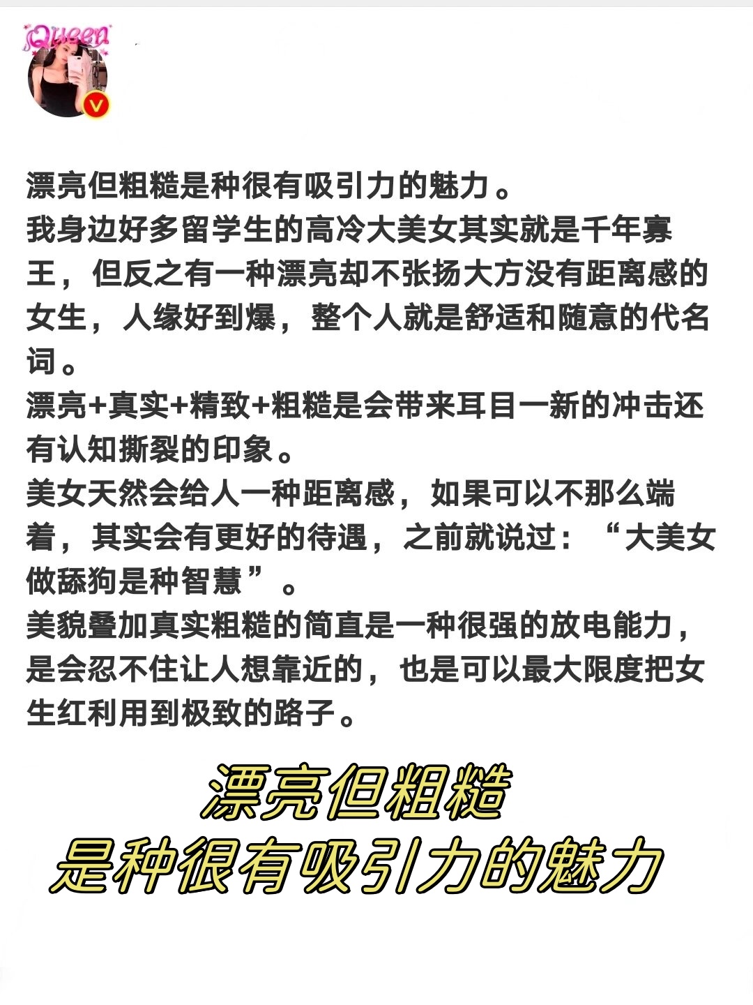 又大又粗又硬起来了探索又大又粗又硬的魅力