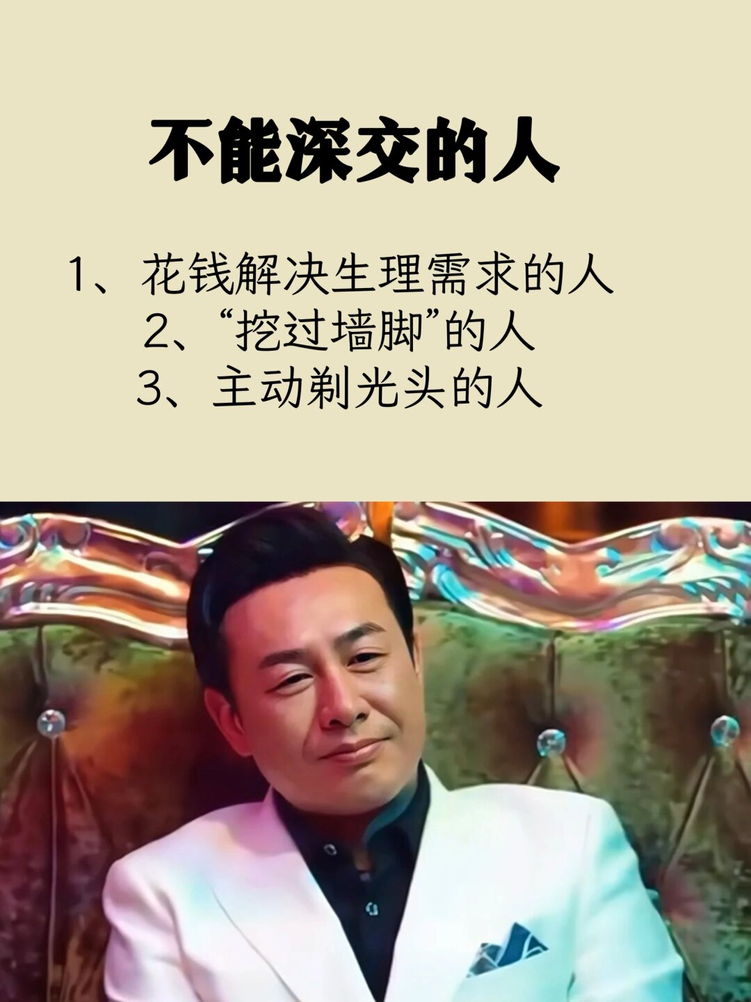 面对老公一次又一次的欺骗面对老公一次又一次的欺骗，如何重新建立信任与自我成长-第1张图片