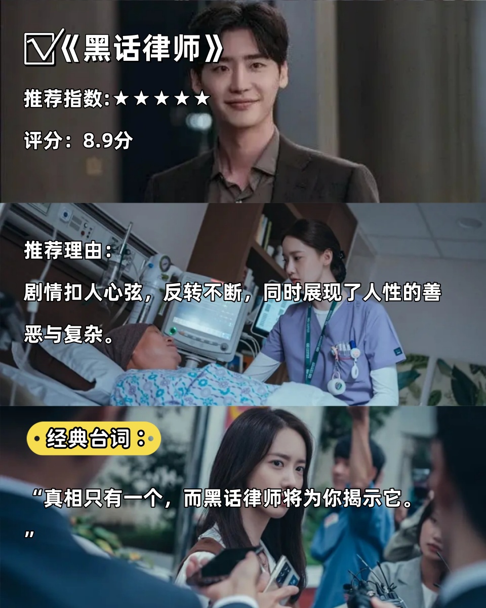 适合一个人晚上看的亏本电视剧适合一个人晚上看的亏