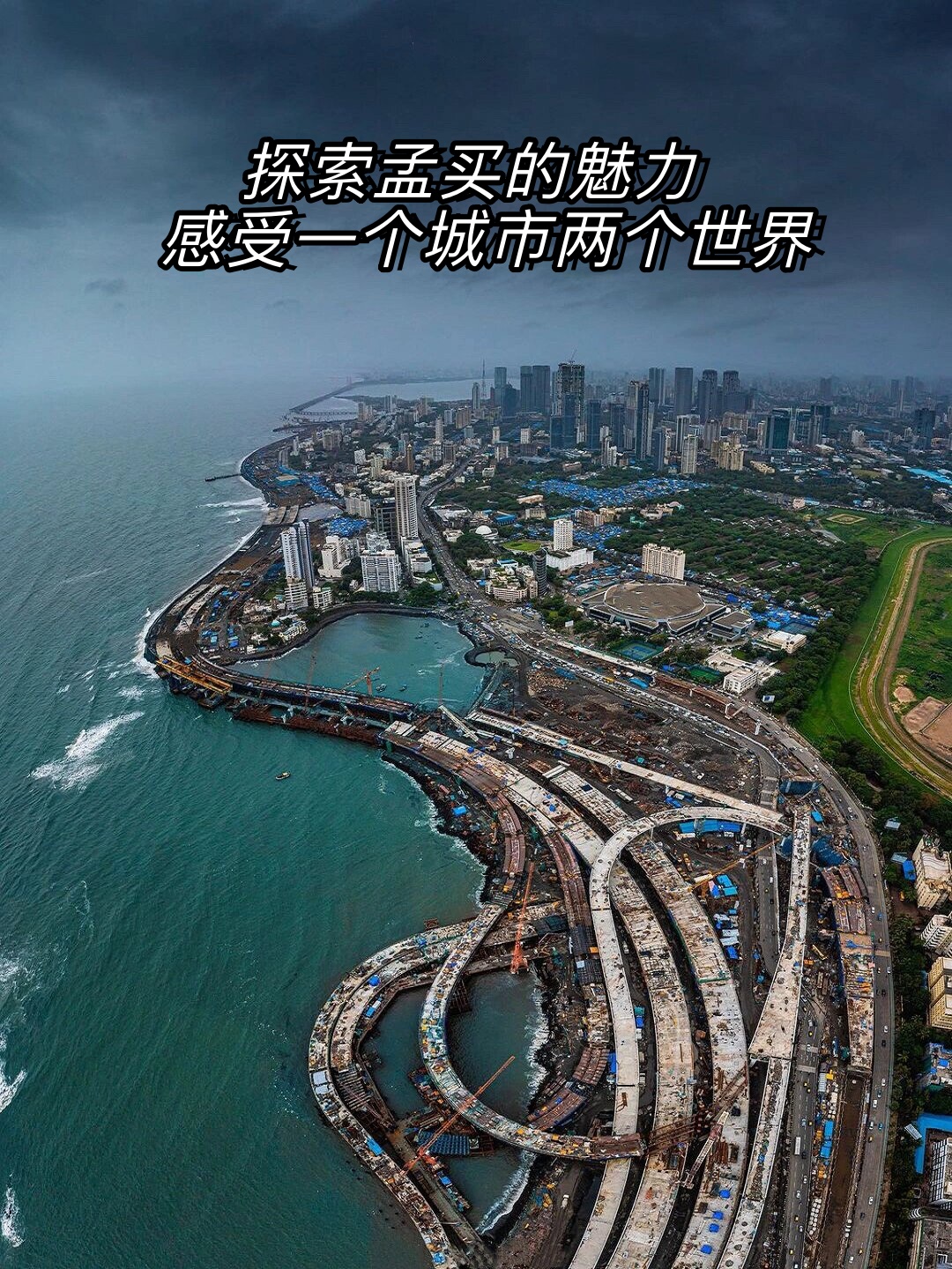 yeyekan探索神秘之眼，Yeyekan的魅力与意义-第3张图片