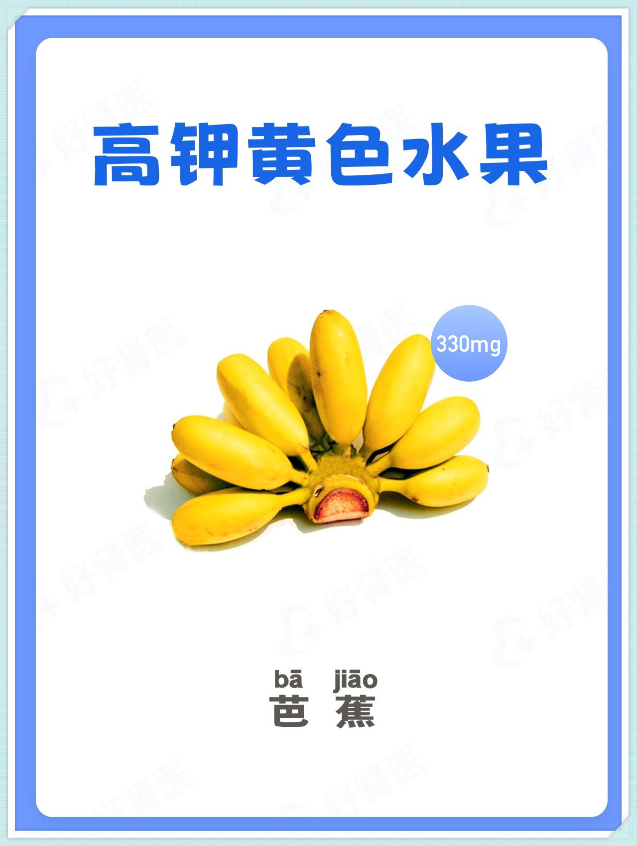 榴莲草莓芒果菠萝香蕉科普水果之王，榴莲、草莓、芒果、菠萝与香蕉的科普之旅