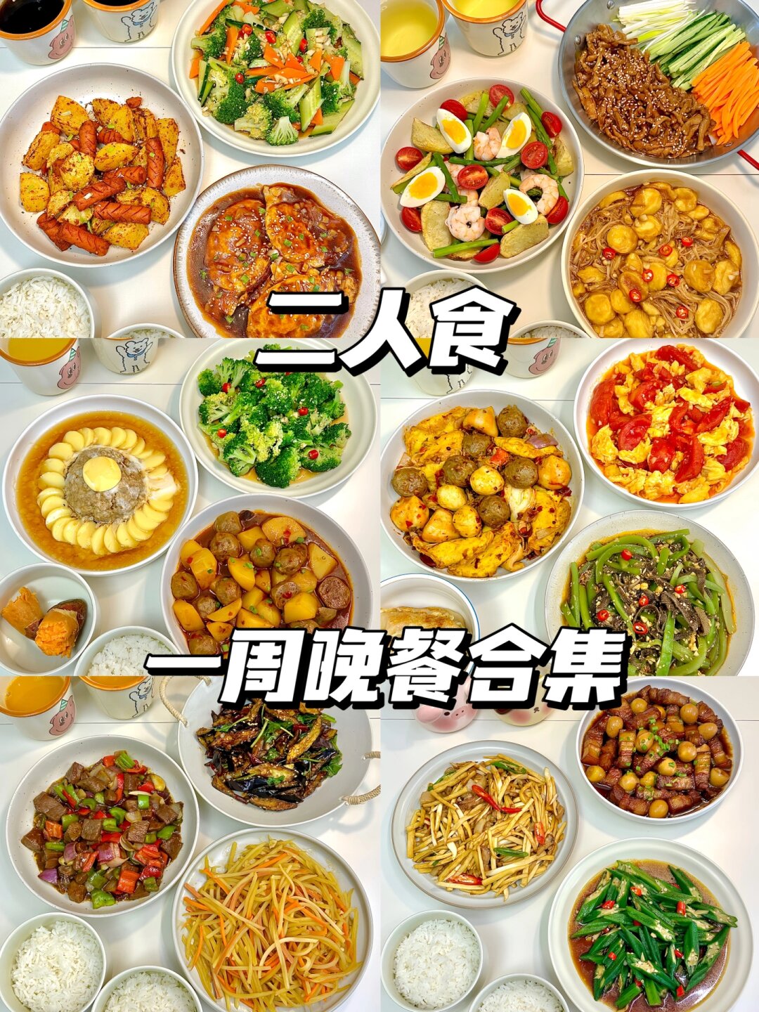 吃到自己丁丁的最好方法简单理解如何吃到自己制作的健康美食