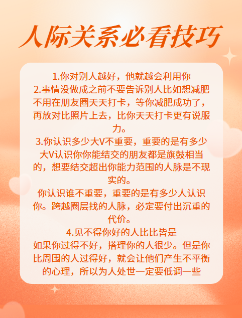 三个男人换着躁我一个 作文三个男人与我的情感交织-第3张图片