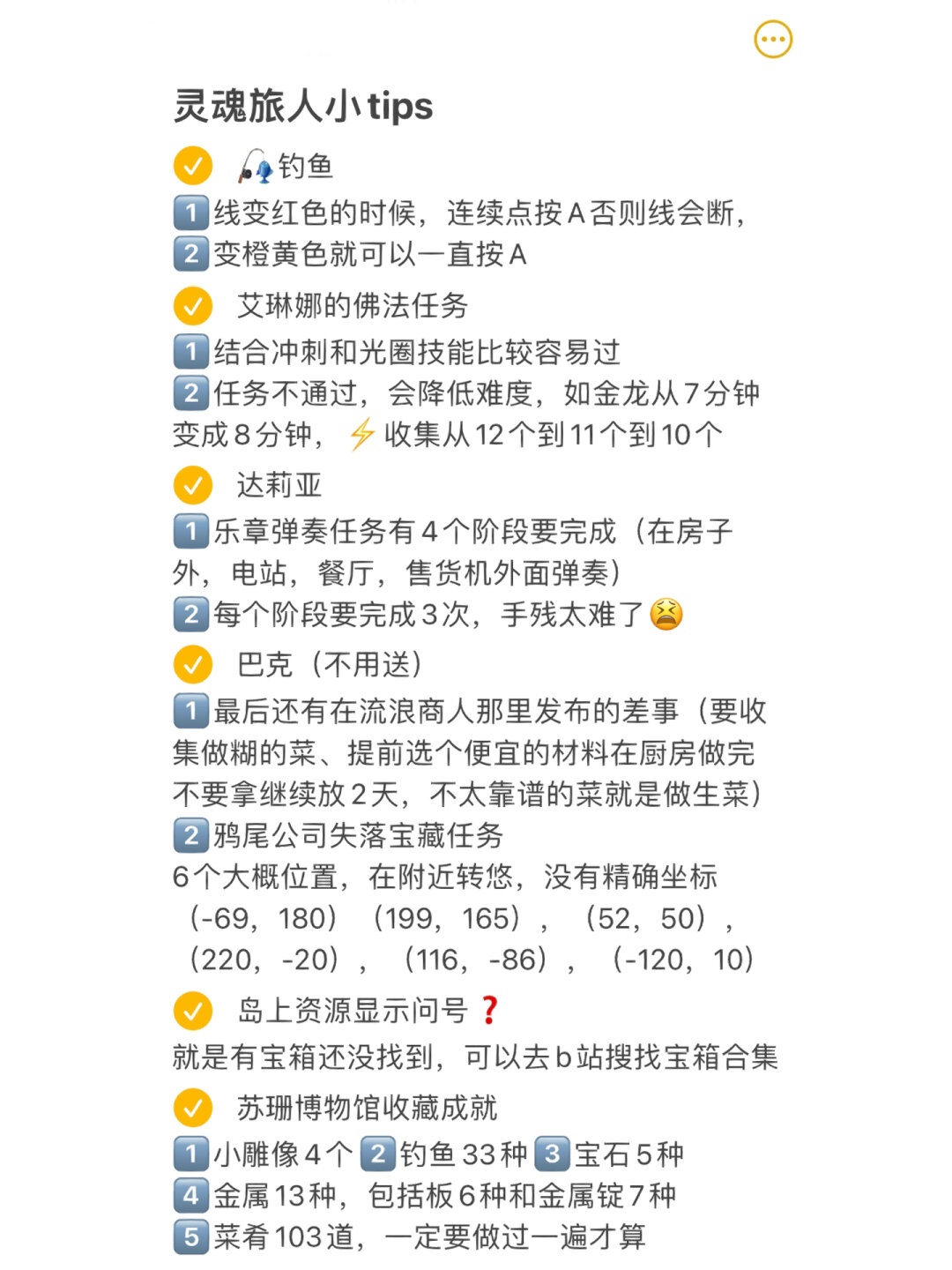 探索888奇米影视中的神秘四色草人-第1张图片