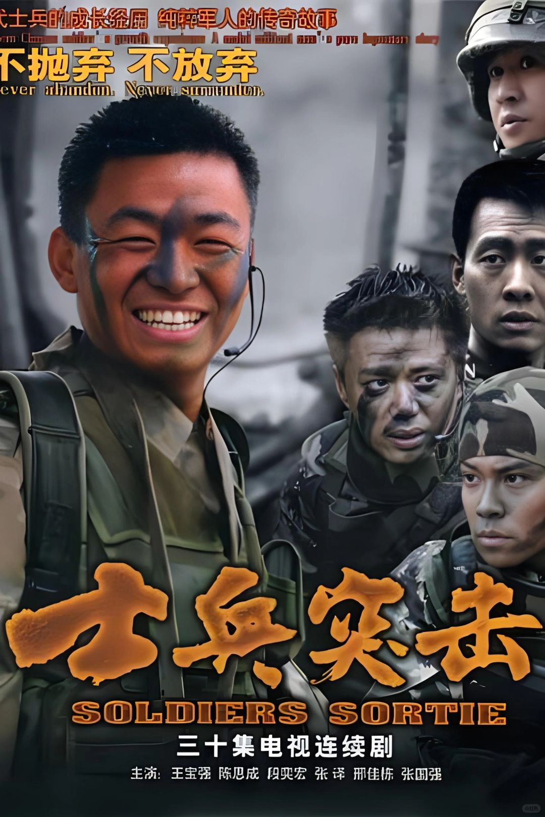 好男人影视在线好男人影视在线，塑造现代男性形象的新视角-第2张图片