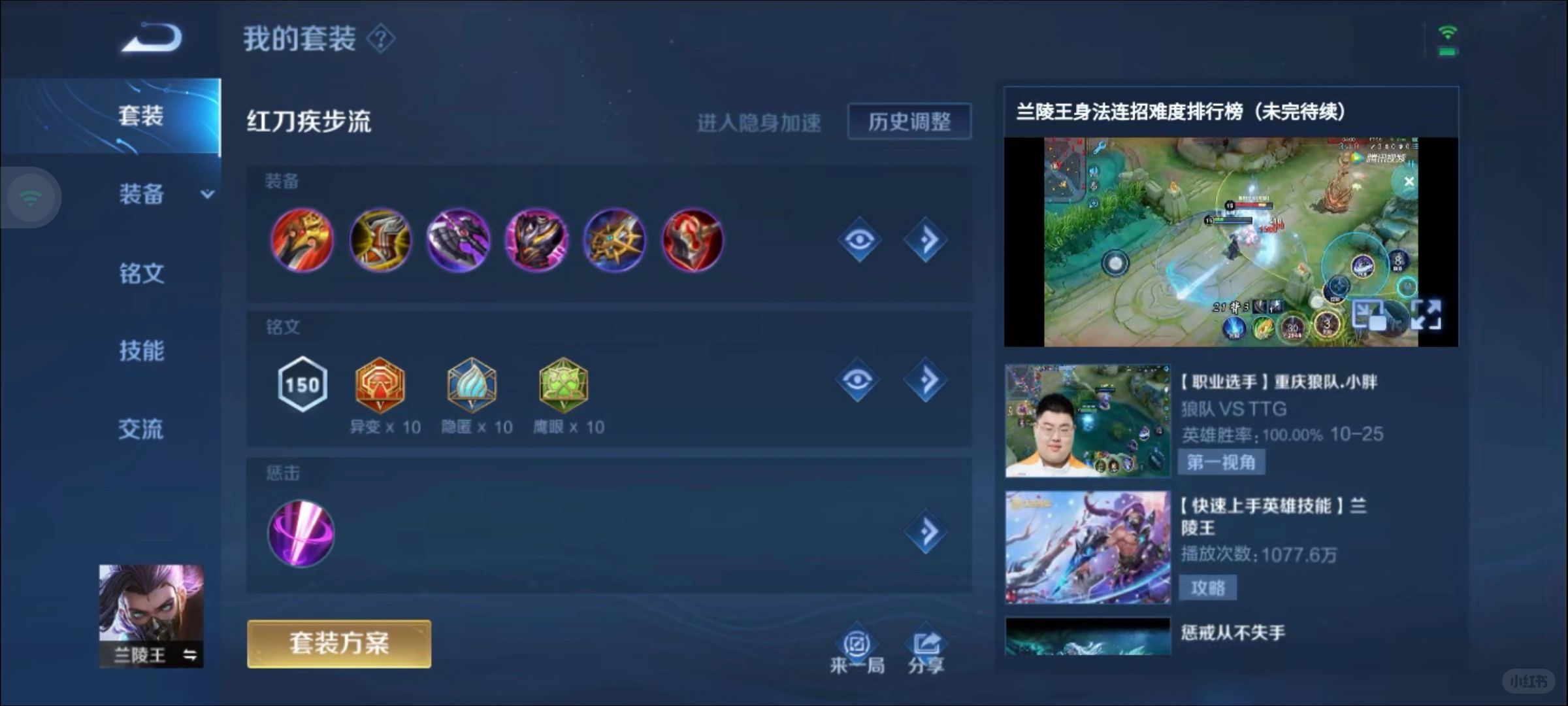 王者荣耀，玩家达到15级后能否赠送物品的探讨-第1张图片
