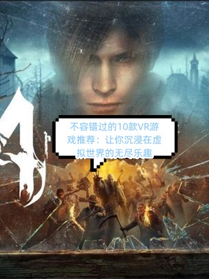 3d网络游戏大型游戏3D网络游戏，虚拟世界的探索与冒险-第3张图片