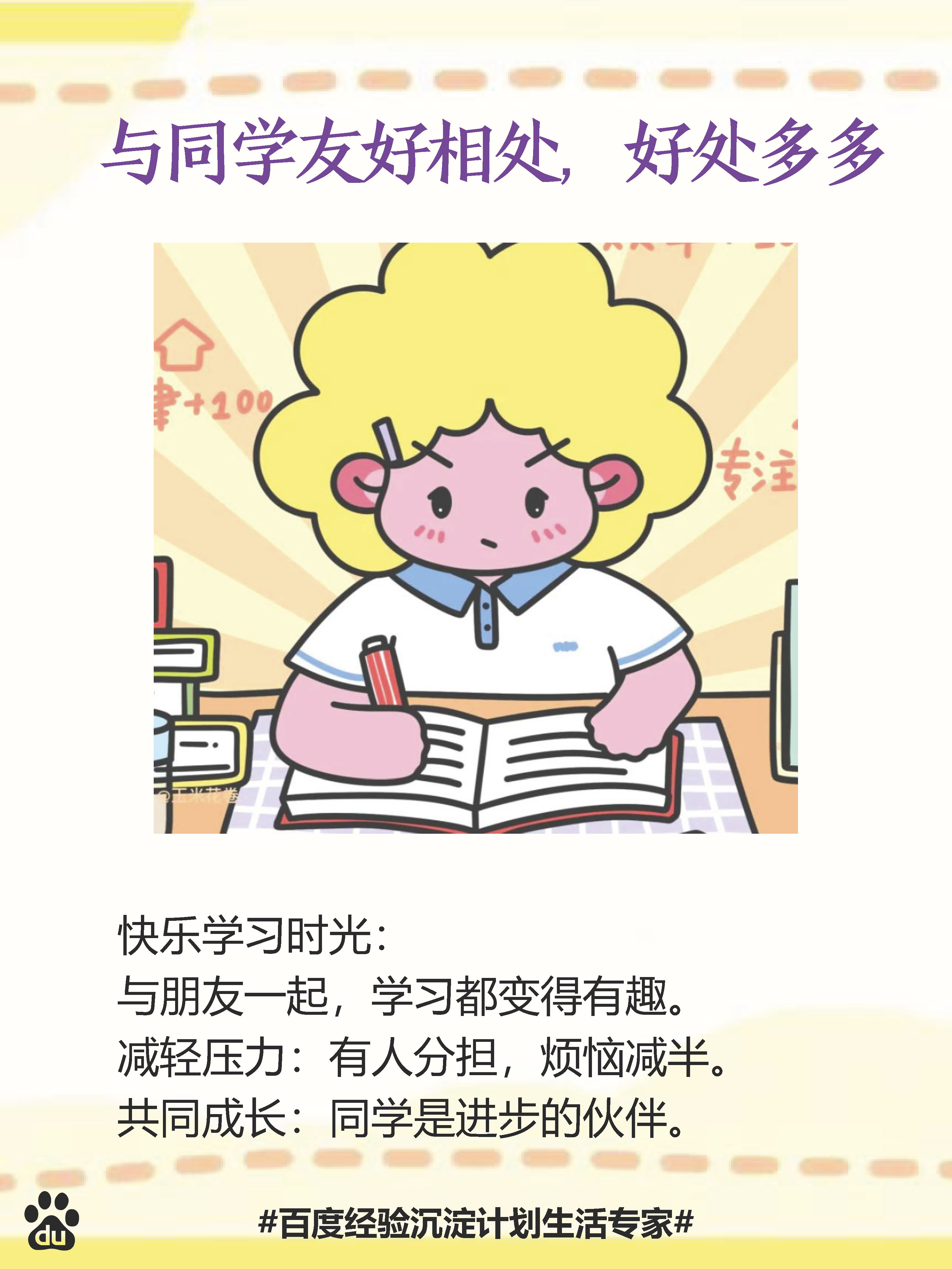 免费分享，一种新型的交流与学习方式-第1张图片