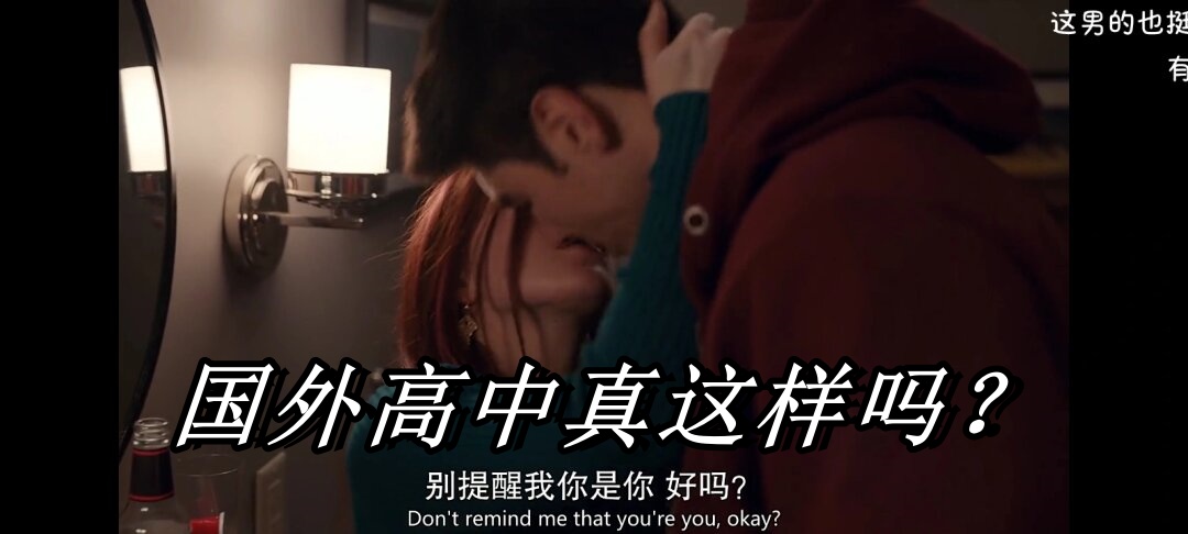 西方性生活西方性生活的多元与开放-第1张图片