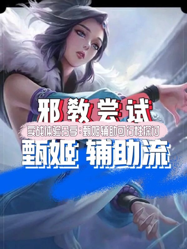 王者荣耀，15级玩家能否赠送物品的探讨-第1张图片