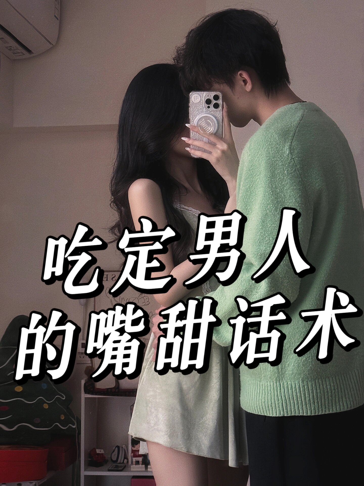 你们老公搞的时候会说什么话夫妻间的默契时刻，你老公在搞的时候会说什么？-第3张图片