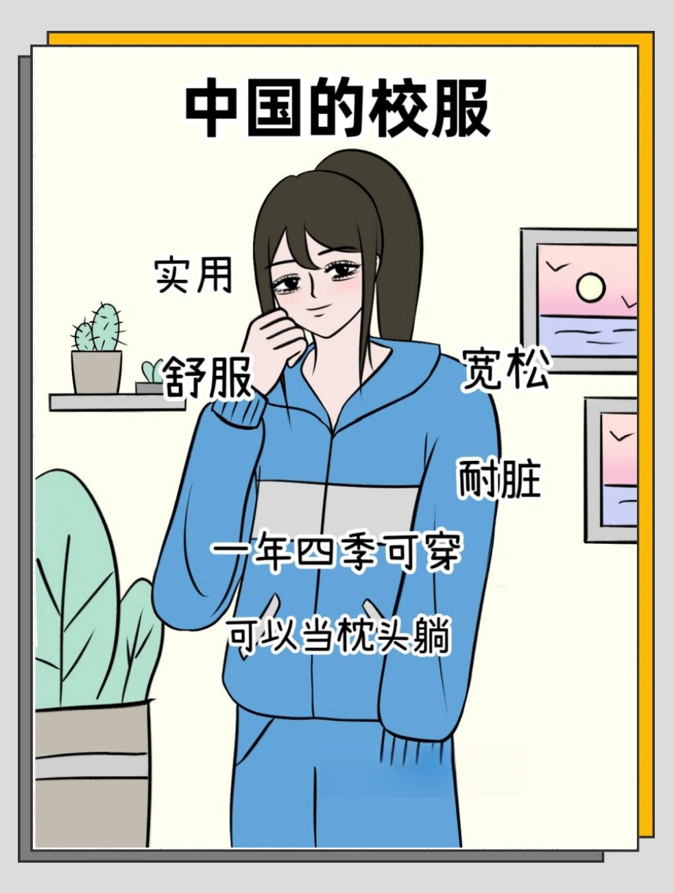 中日韩无一线二线三线区别大吗中日韩无一线二线三线区别大吗？-第2张图片