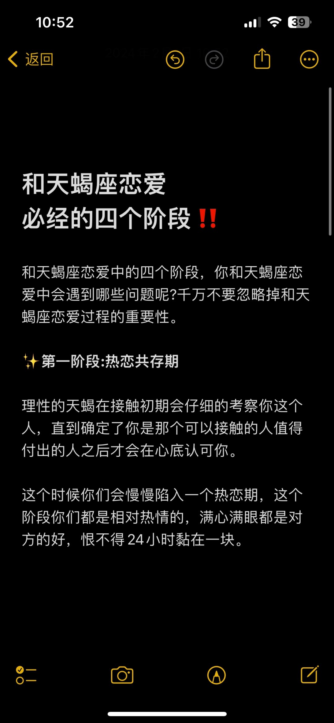 渴望的激情，一次深刻的情感体验-第2张图片