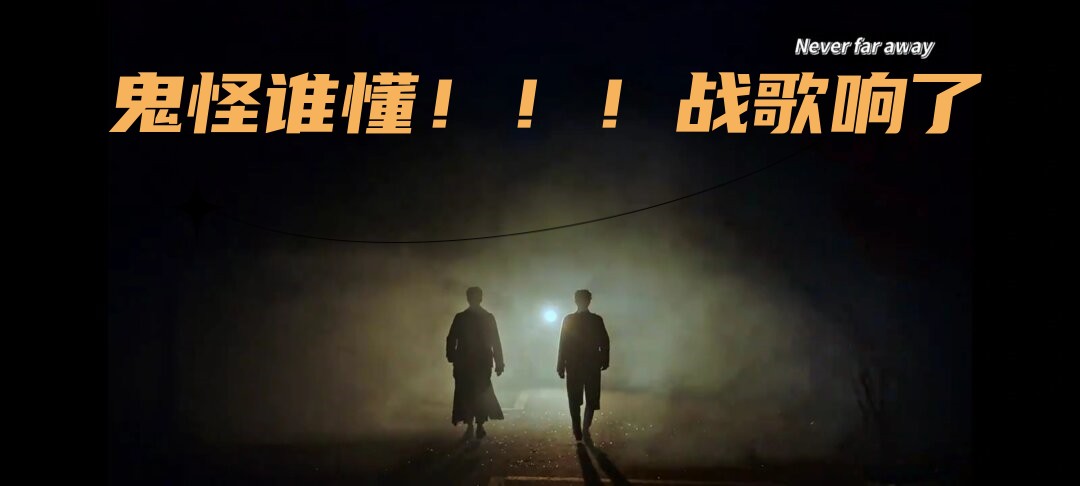 双龙齐入菊的神秘体验