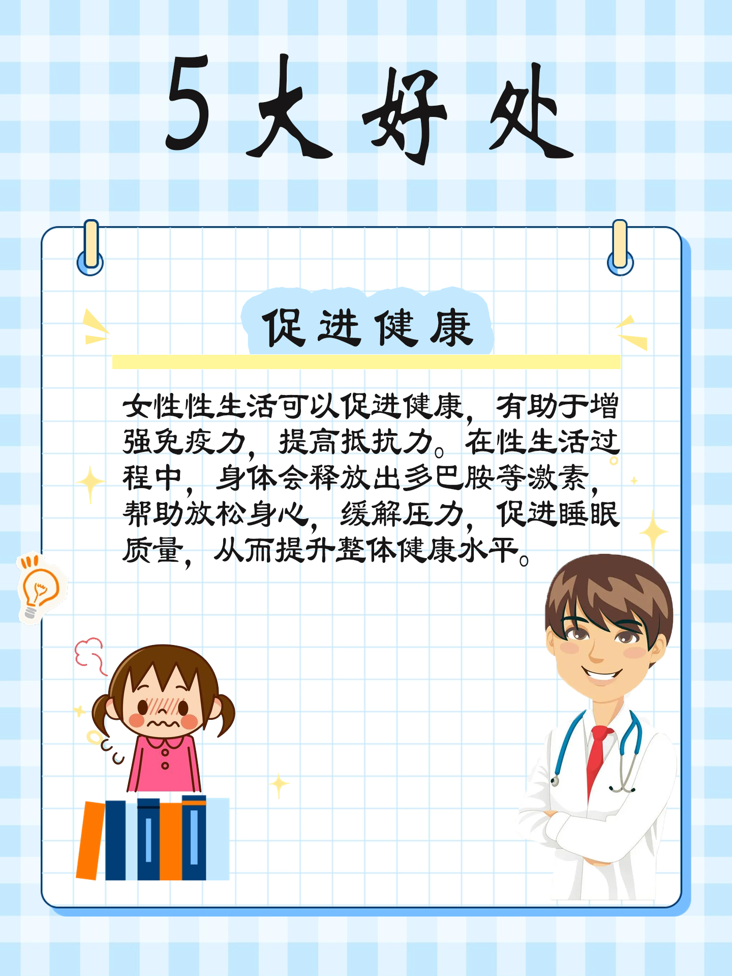 几天没C是不是又痒了网站几天未进行亲密行为是否引发不适感？关于健康与网站使用的探讨