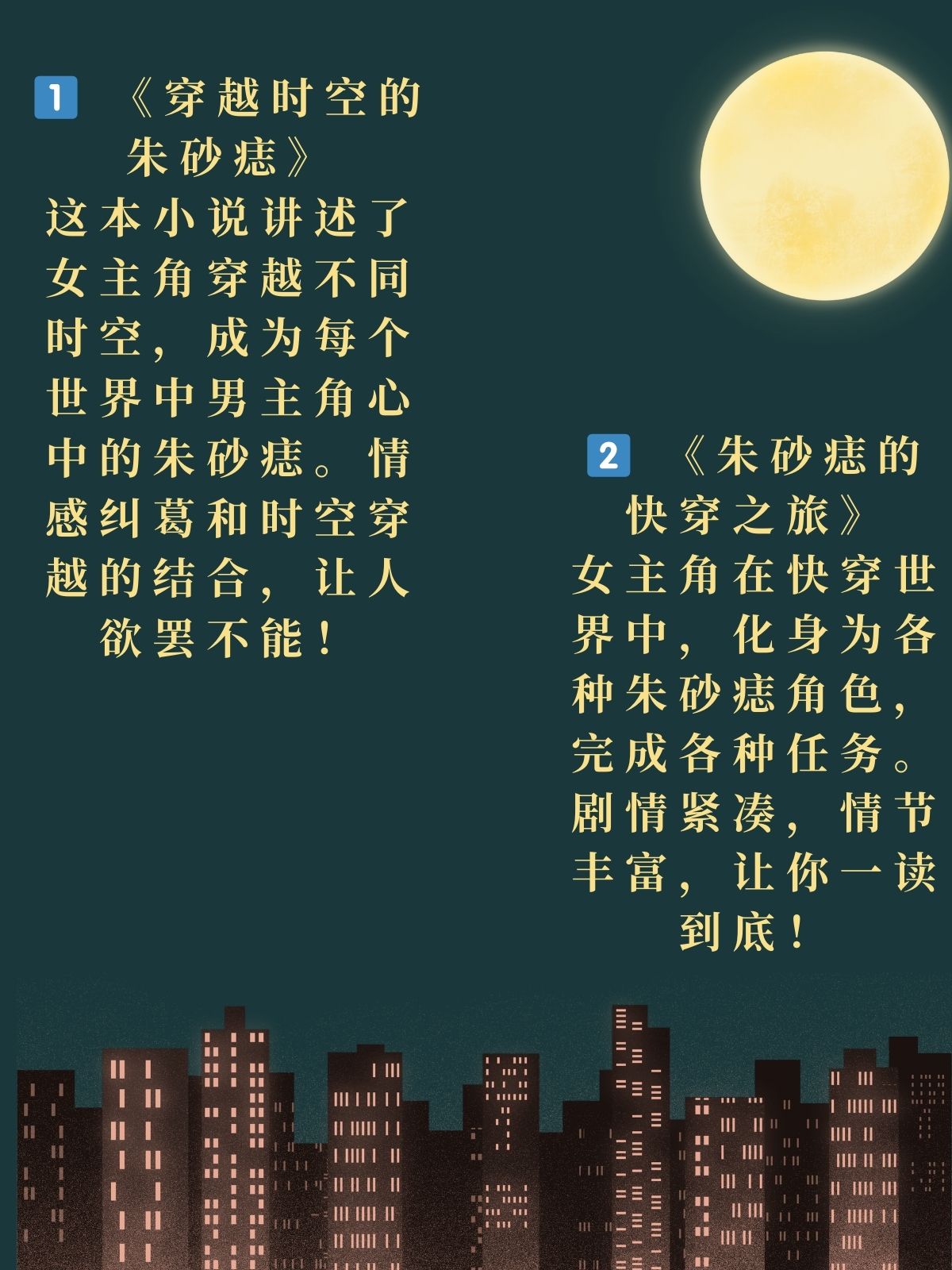 快穿欢迎来到yw世界全文阅读快穿H，穿越时空的激情之旅-第3张图片