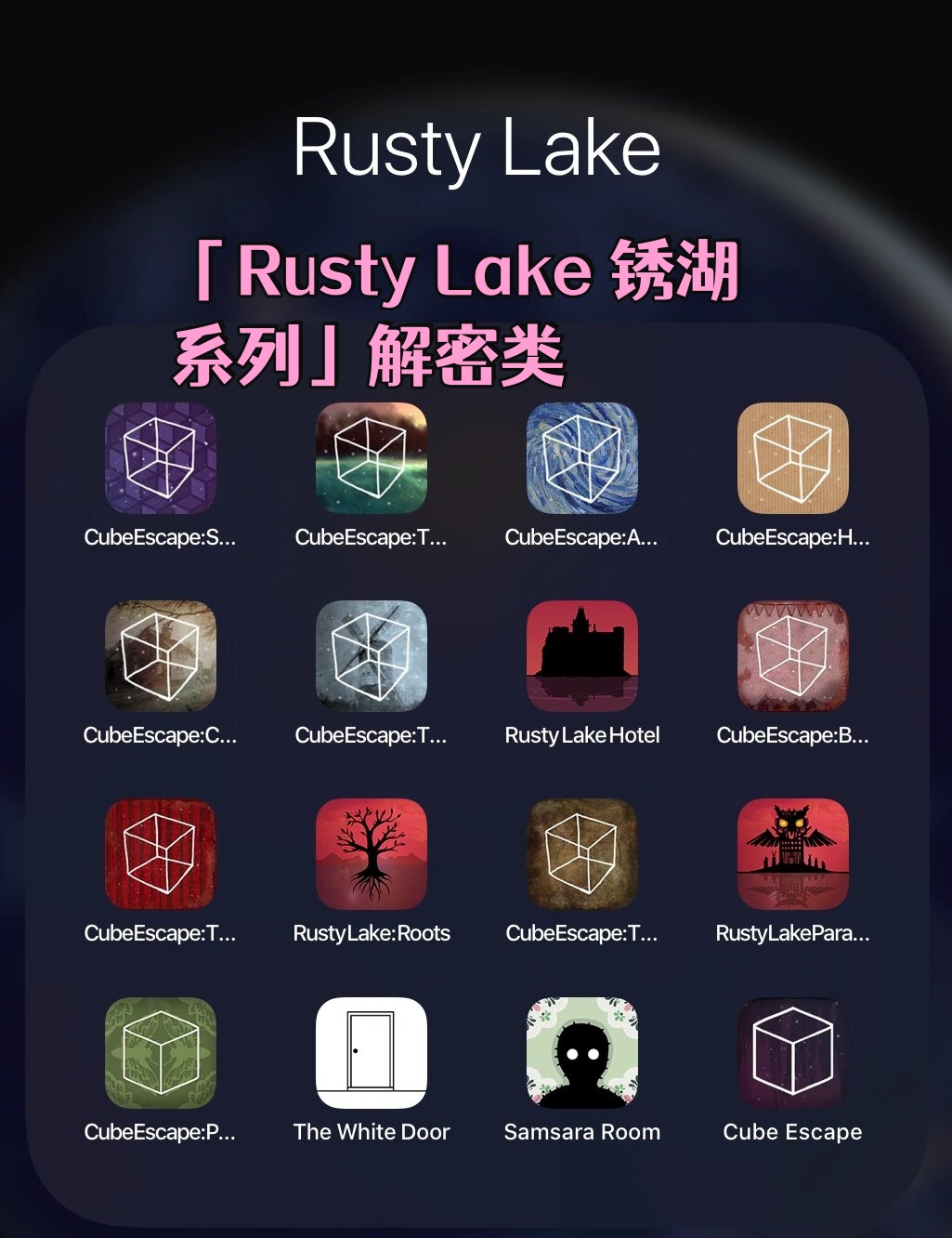 探索未知，世界最难的游戏-第1张图片