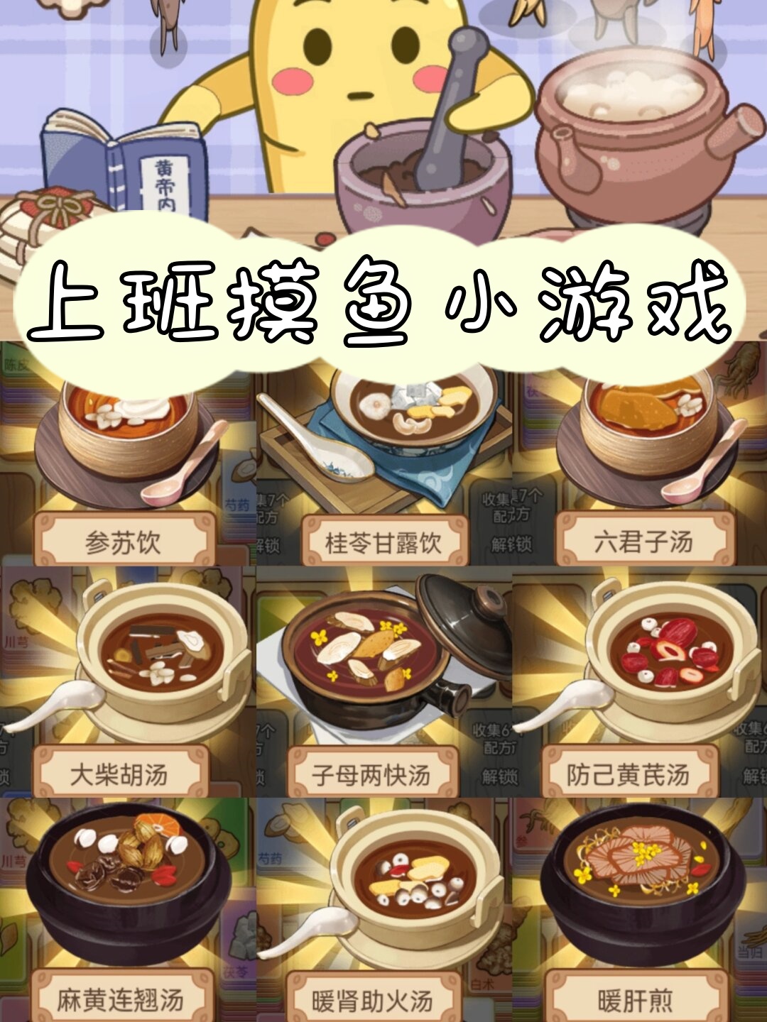 坑爹游戏3，一次充满挑战与乐趣的体验-第1张图片