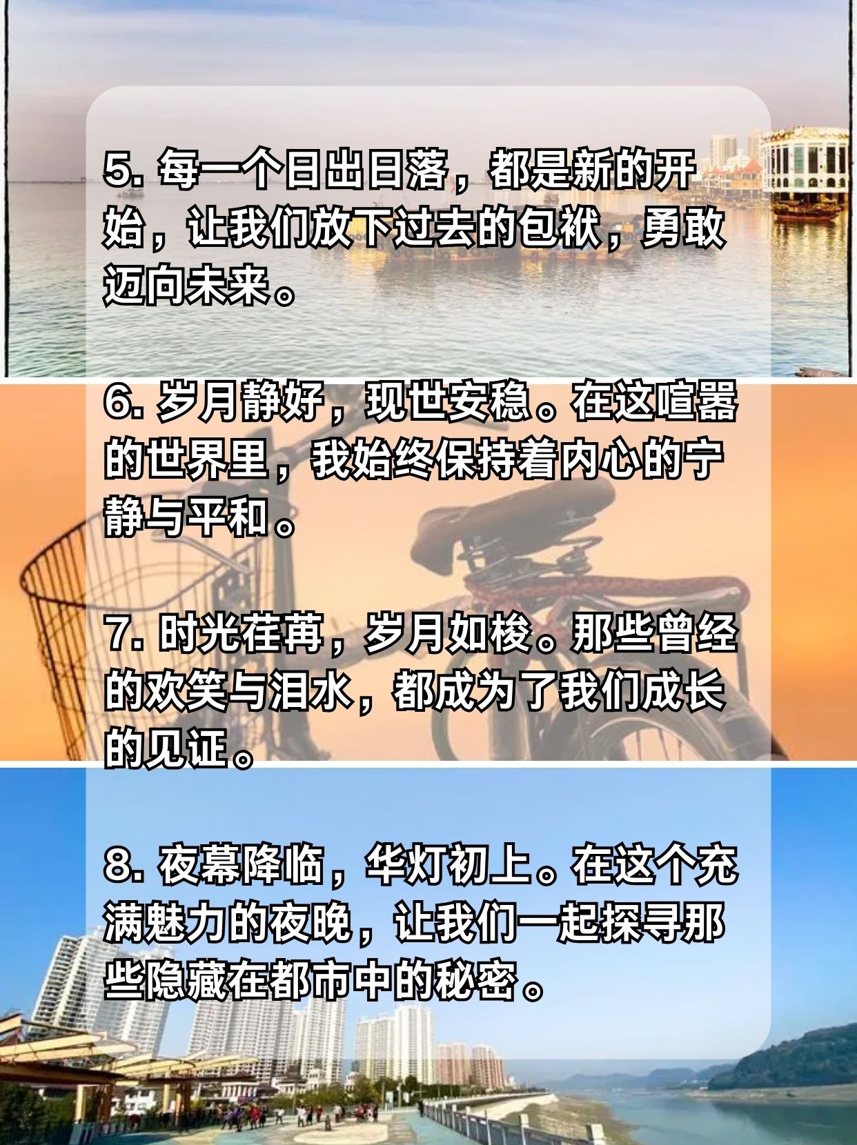 城市精灵城市精灵，穿梭于繁华都市的神秘存在