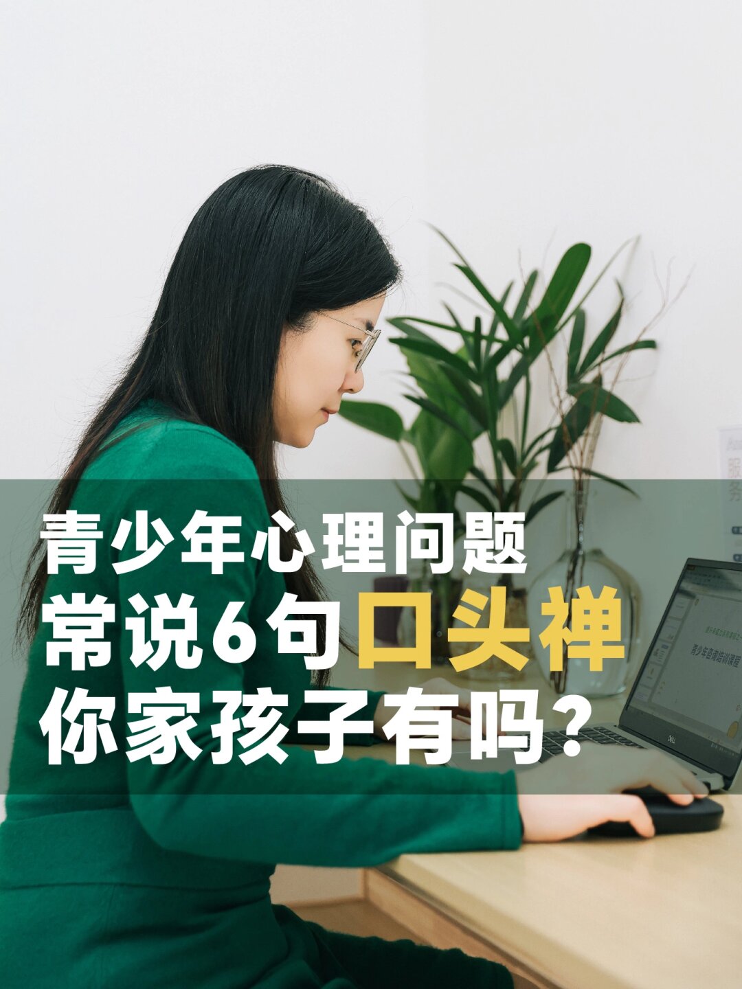面对儿子突然要求亲近的困惑与应对