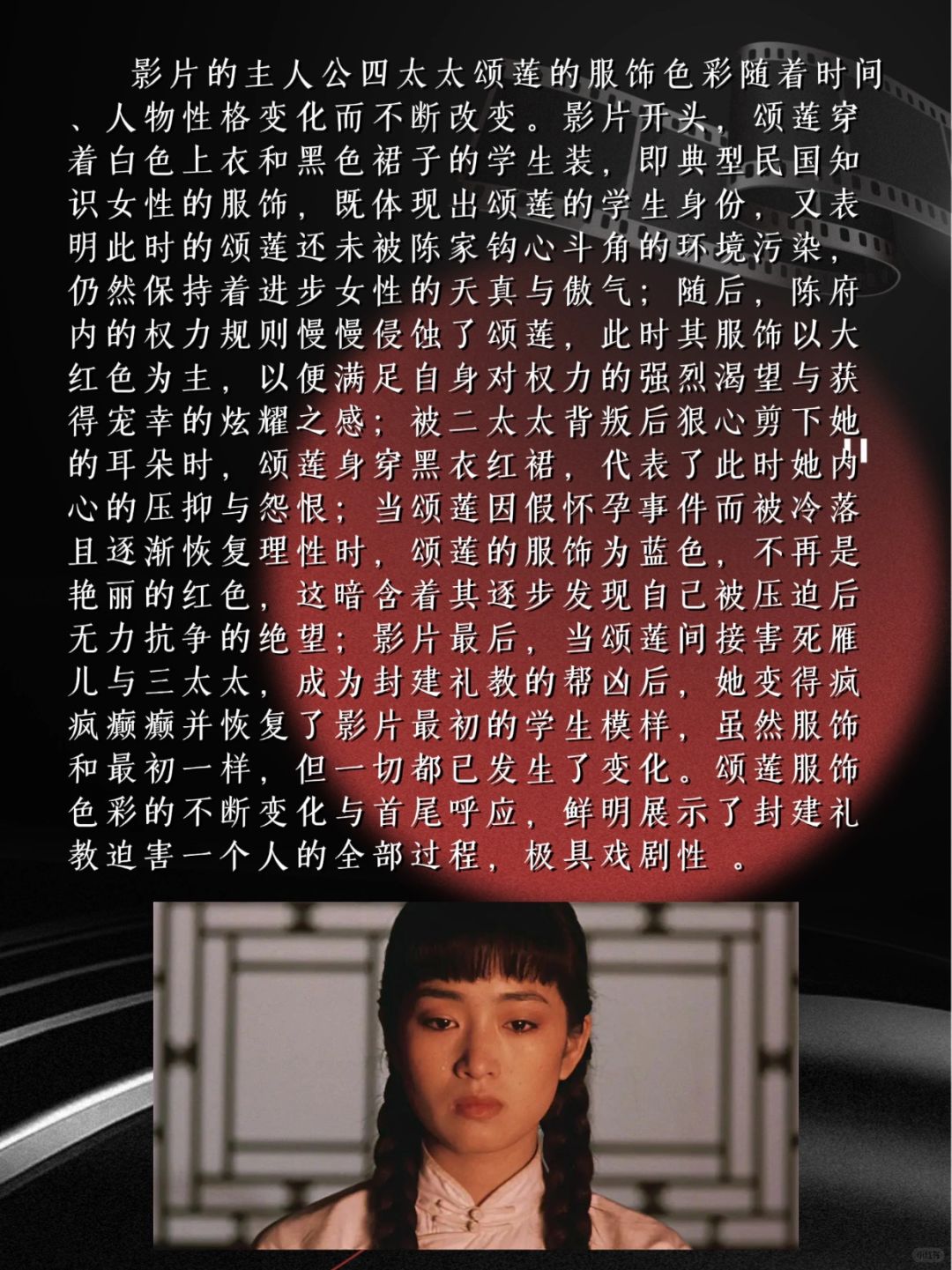 高校教师成熟电影未删减观看高校教师，成熟电影的魅力与深度探讨