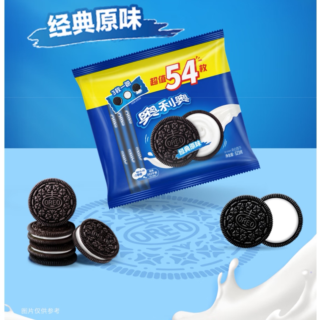 夹心饼干的前后夹击-第3张图片