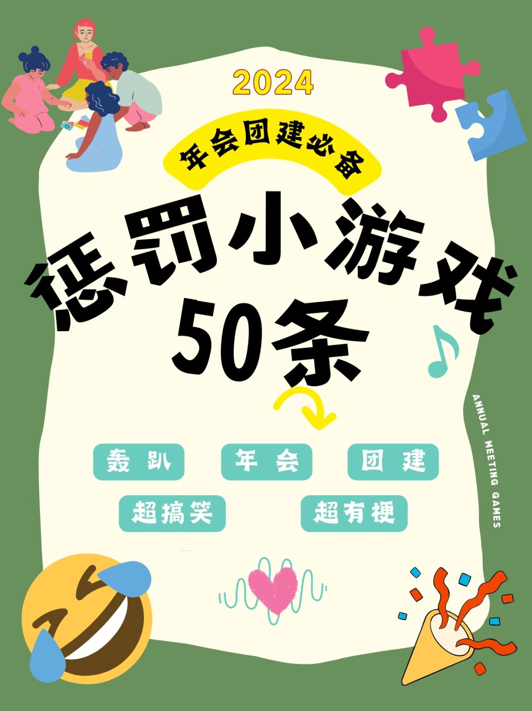 女同桌的秘密游戏，一次不设防的冒险-第3张图片
