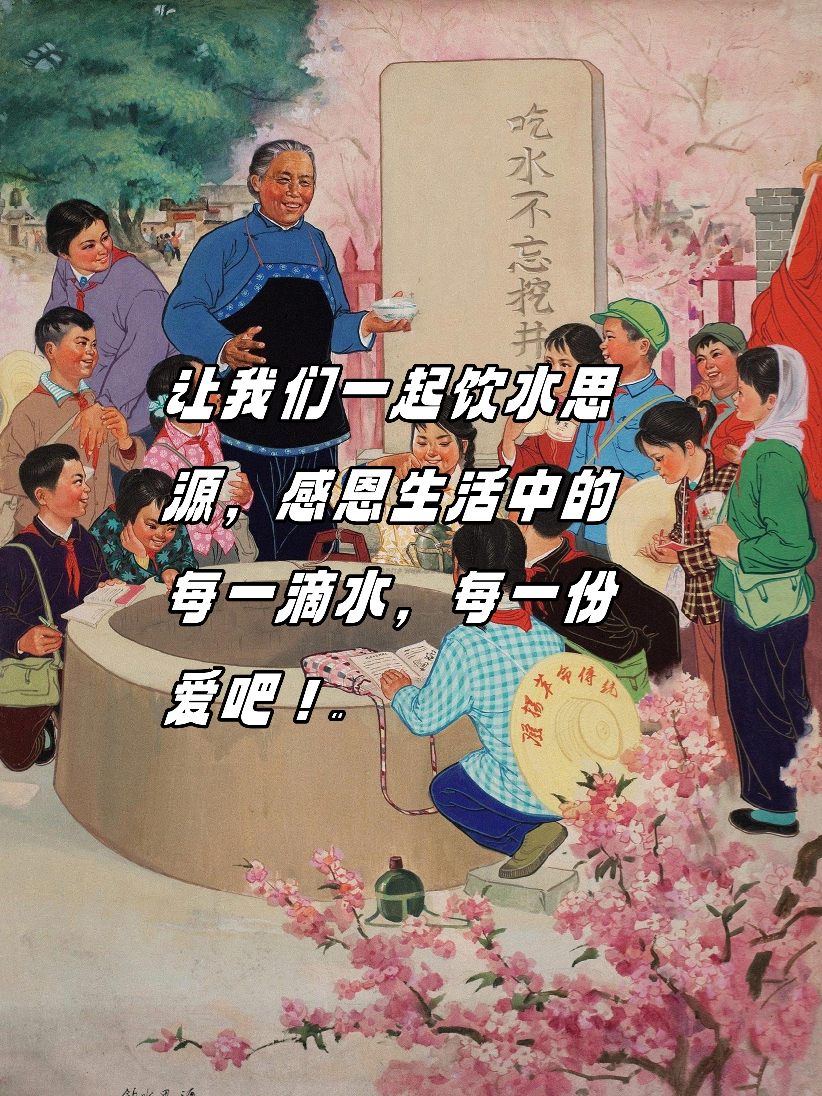 阿铜铜铜好多水阿铜铜铜与水的奇妙故事