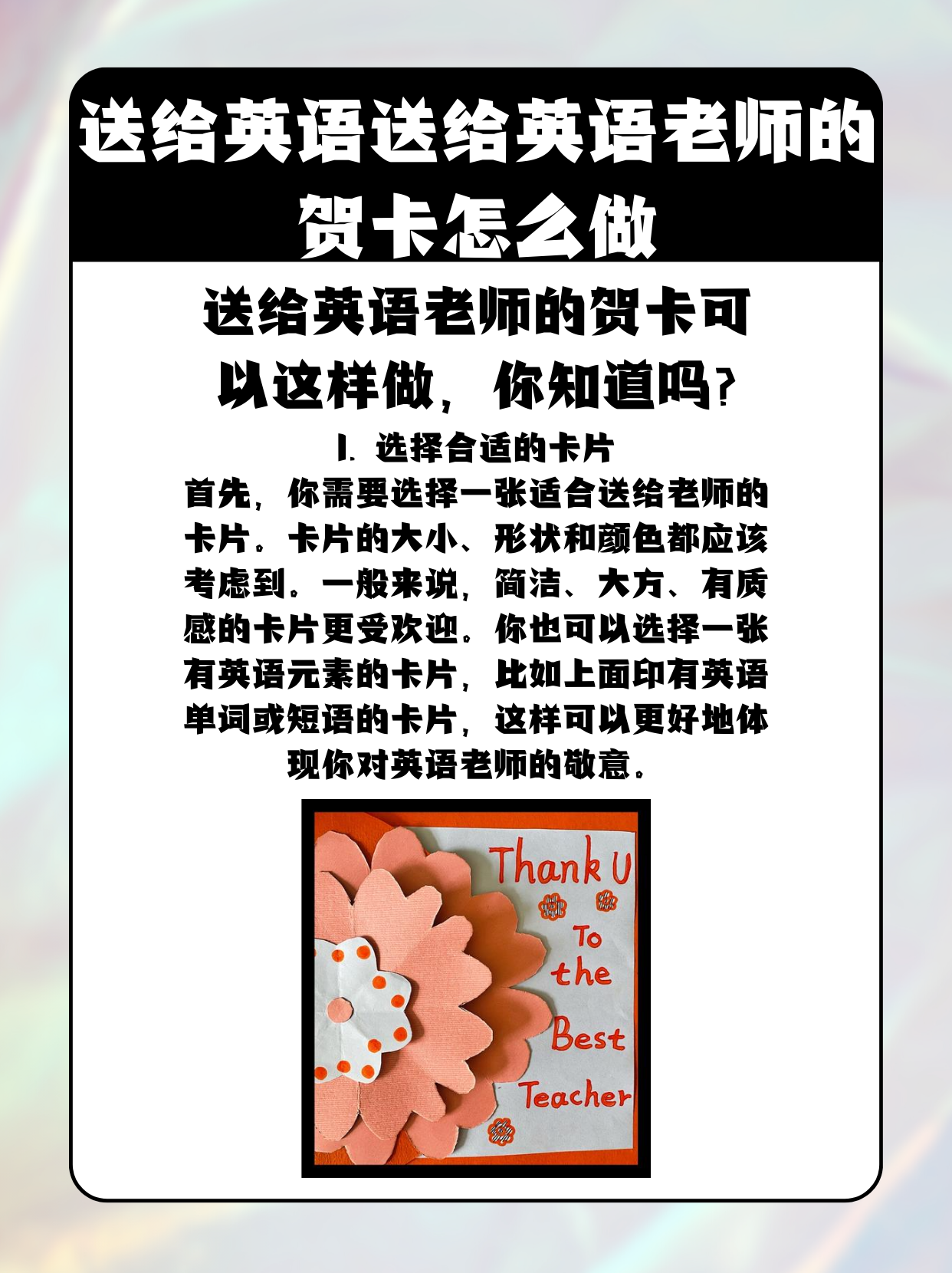 到了晚上英语老师就是你的了别急，晚上英语老师就是你的人了