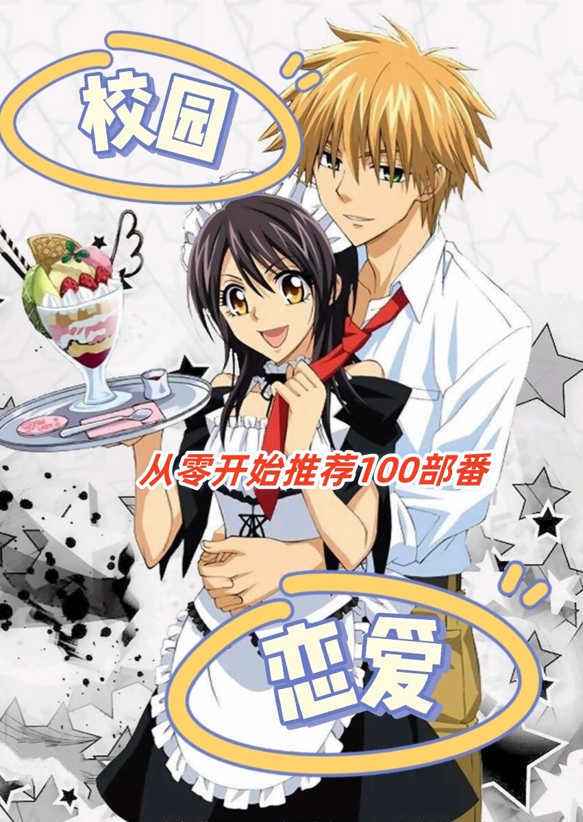 免费入口成人漫画网站，选择与注意事项-第2张图片