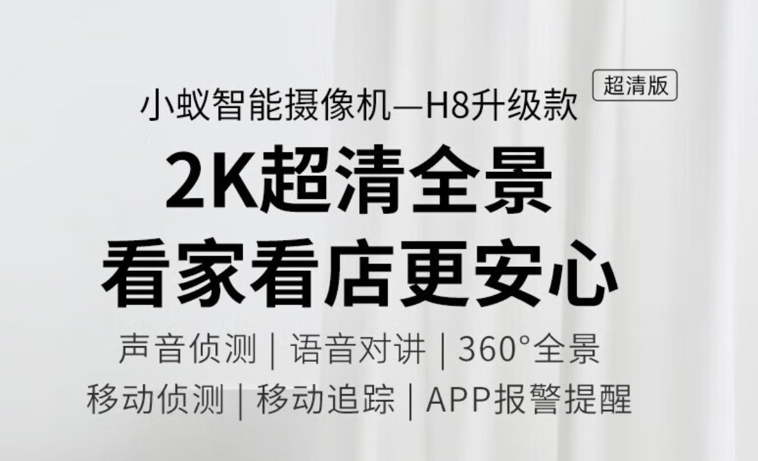 360摄像真实夫妻家用摄像头被盗拍400部，隐私安全敲响警钟-第1张图片