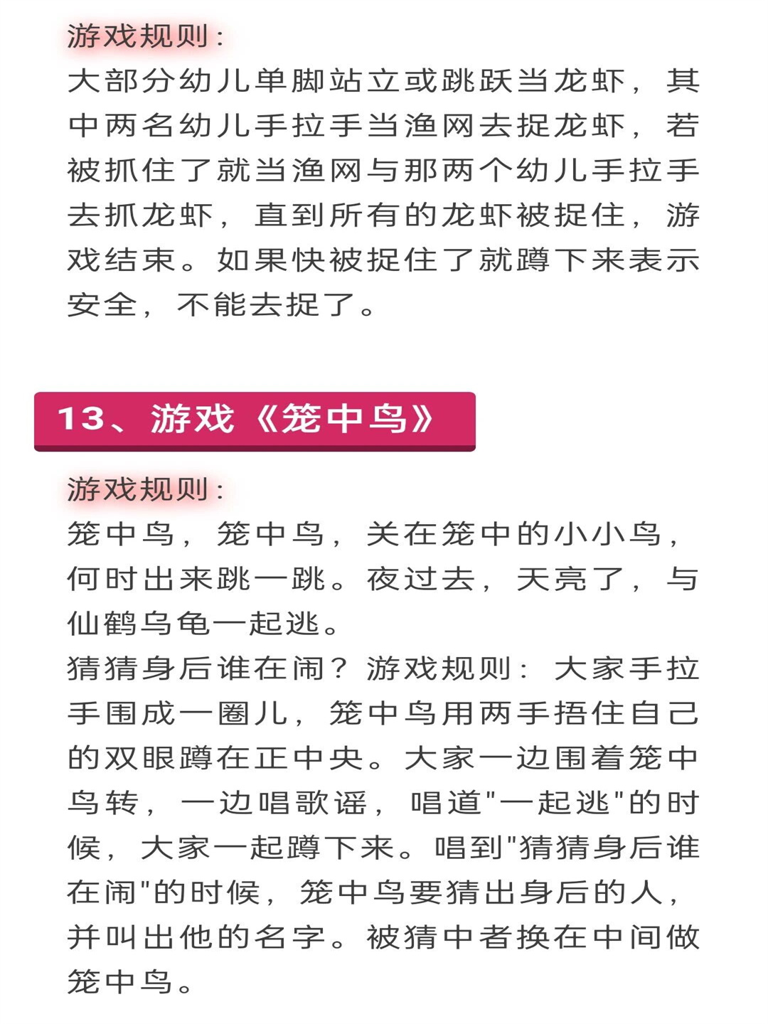 脱衣小游戏，探索其背后的乐趣与挑战-第2张图片