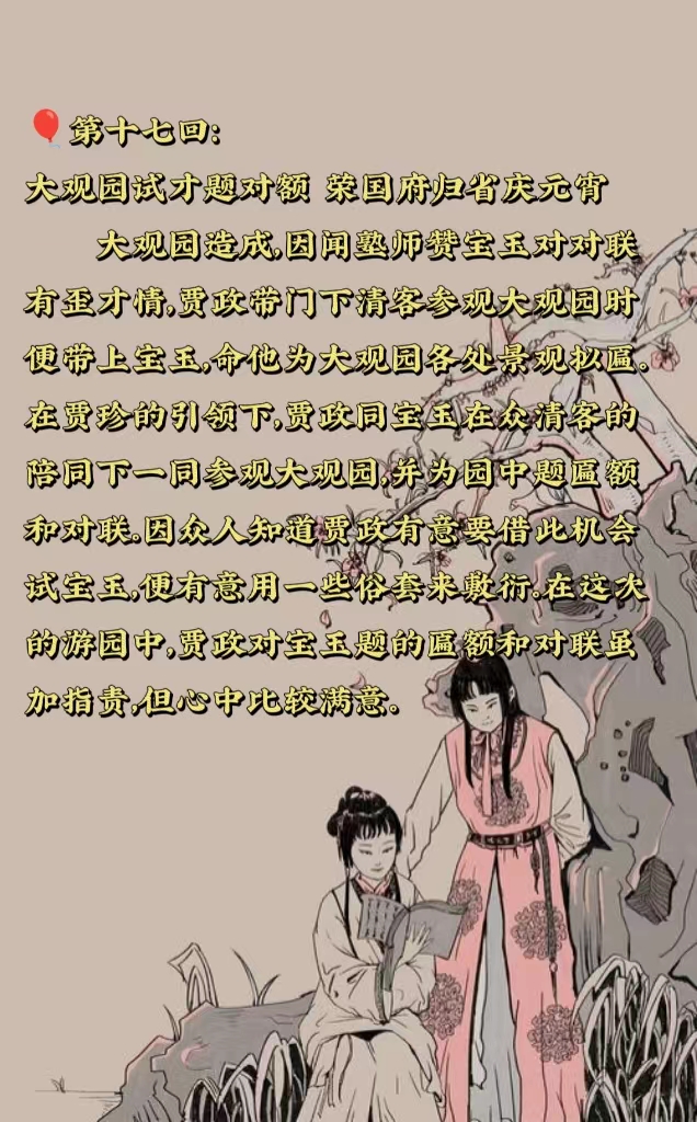 黄蓉的多样姿态——在小说中的精彩展现