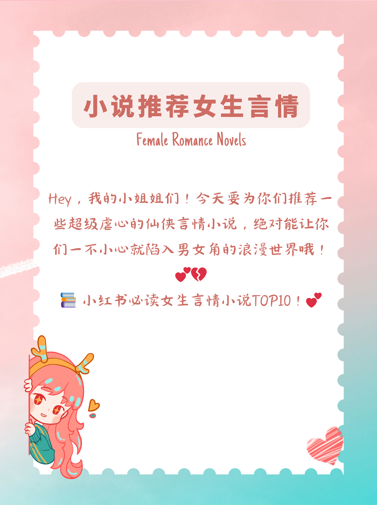 与子乱系列小说与子乱系列小说，一段跨越时空的奇幻旅程-第2张图片