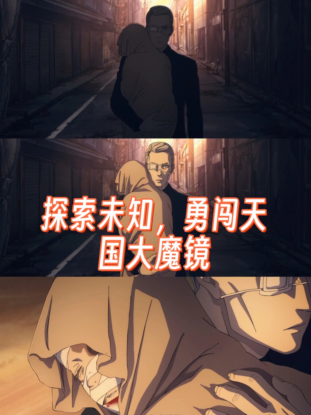 探索神秘的天兔座-第1张图片