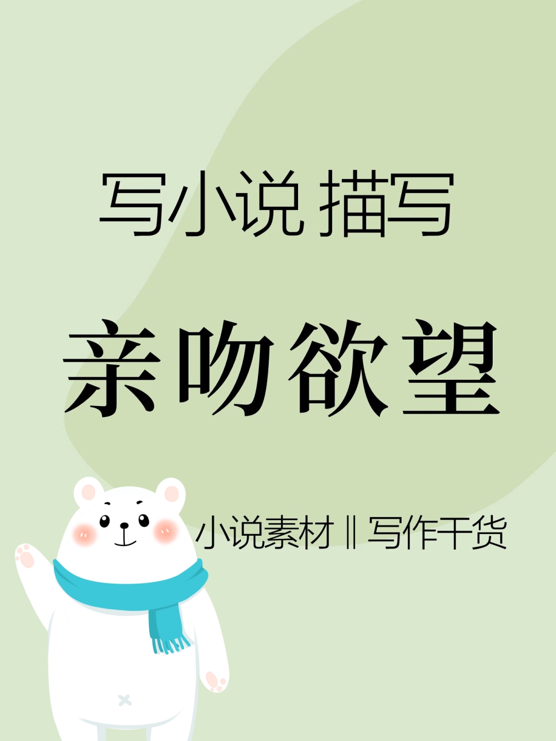 色图色小说色图色小说，探索网络文化中的一种现象-第1张图片